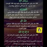 Zhila Omer - @omerbaker618 - Instagram