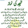 omer shah - @omershah255 - TikTok
