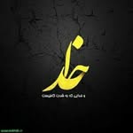 omid paydar - @omid.paydarfar - Instagram