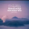 Omma Kulsum Hira - @ommakulsumhira - TikTok