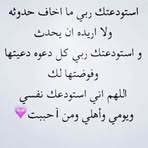 Omneya Ibrahim - Facebook