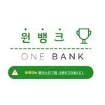 -휴대폰결제전문- 원뱅크 - @onebank_18 - Instagram