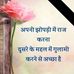 Onkar Sharma - Facebook
