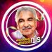 Oommen Chandy - Facebook