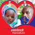 Benson Obell - Facebook