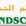 Opal Landscaping - Facebook