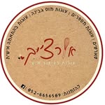 Ora Grossman - @ora_grossmancakes - Instagram