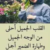 أم رتاج شوى - @oralittleretaj - TikTok
