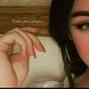 ام قموره59 - @oramoon1 - TikTok