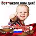 Igor O'Railly - Facebook