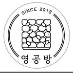 영공방 제주점 - @youngs_oranda__jeju - Instagram
