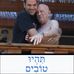Ori Kaplan - Facebook