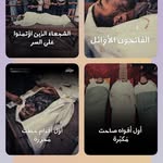 Osama Ali Eisa - @oali137 - Instagram