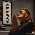 Oscar Jiang - Facebook