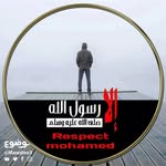 Osman Eisa - @osmanissa434 - Instagram