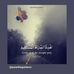 Otis Cobb - Facebook
