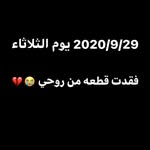حساب صدقة جاريه ل ام بندر - @ot_islam - Instagram