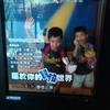 呆呆 - @otislin8 - TikTok