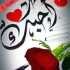 ابو رفال جفو - @totismartinez0 - TikTok
