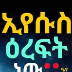 Adis Kidaan - Facebook