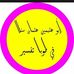 Ousman Sillah - Facebook