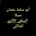 Ousman Sillah - Facebook