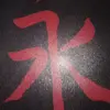Owen Dady - @reletik23 - TikTok