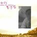 Pablo Valin - Facebook
