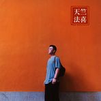 Pablo Wang - Facebook