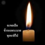 ครอบครัว วังเย็น - @pakchong_restaurant - Instagram