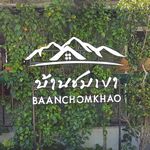 Baanchomkhao.pakchong - @baanchomkhao.pakchong - Instagram