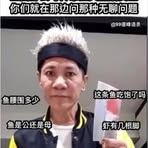Tsui Pak Kiu - Facebook
