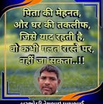 Pal Patel - Facebook