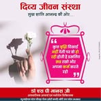 Satya Pal Patel - Facebook