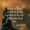 Palak Devi - @palakdevi5 - TikTok