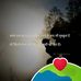 Pallavi Kamble - Facebook