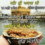 Palwinderjit Kaur Dhaliwal - @palwinderjitkaurdhaliwal - Instagram