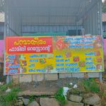 pambatheeram family restaurant - @pambatheeram__toddyshop - Instagram