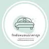 โกดังหมอนราคาถูก - @pam_nutthakan - TikTok