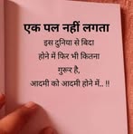 Pamma Singh - Facebook