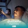 พม สามหาดไทย - @pamthreethaibeaches - TikTok