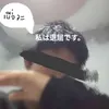 pamtree - @apinponto - TikTok
