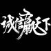 Pandora King - Facebook