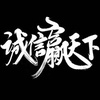 Pandora King - @pandoraking77 - TikTok