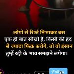 Pankaj Tyagi - @official_pankaj_tyagi_ - Instagram