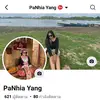 สาว[P]💗[17.2k] - @panyiayang16 - TikTok