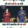 Parag Bhatt - @paragbhatt4 - TikTok