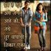 Parag Tembulkar - Facebook