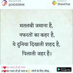 aman - @param.bedi.39 - Instagram