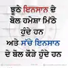 param buttar - @user504925927032518 - TikTok